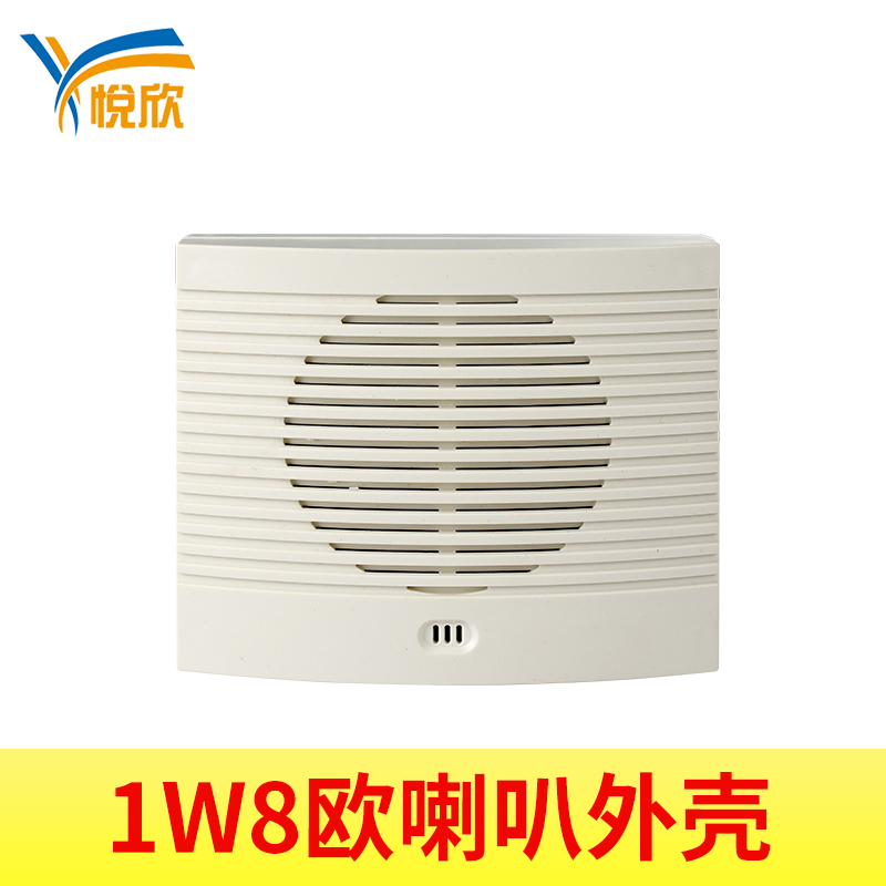 W8歐喇叭2W8歐3W4歐GPS喇叭帶外殼可定制線長(zhǎng)