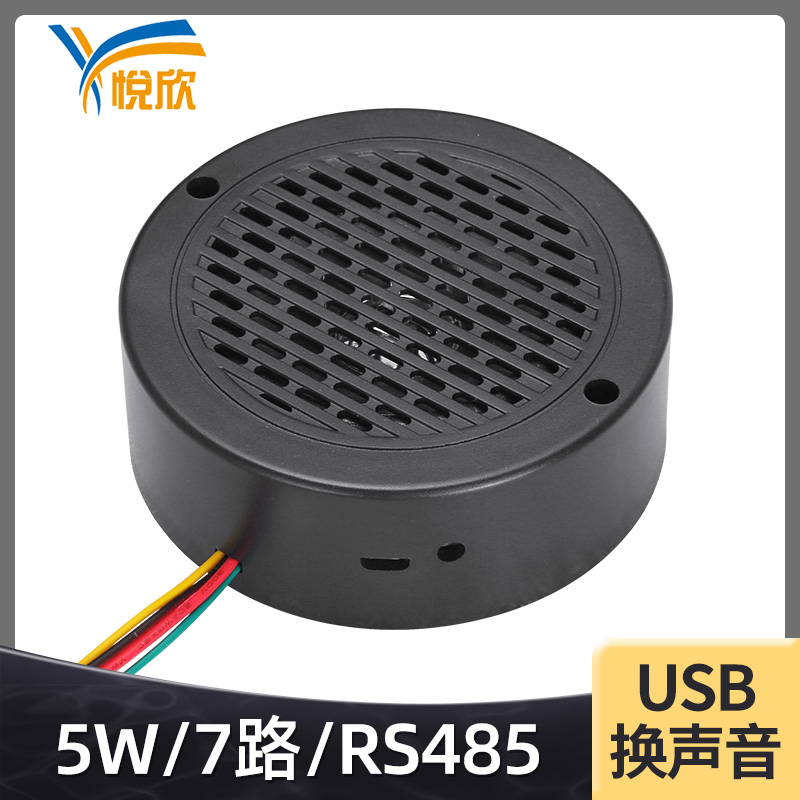 YX100高品質(zhì)多路錄音語(yǔ)音提示器