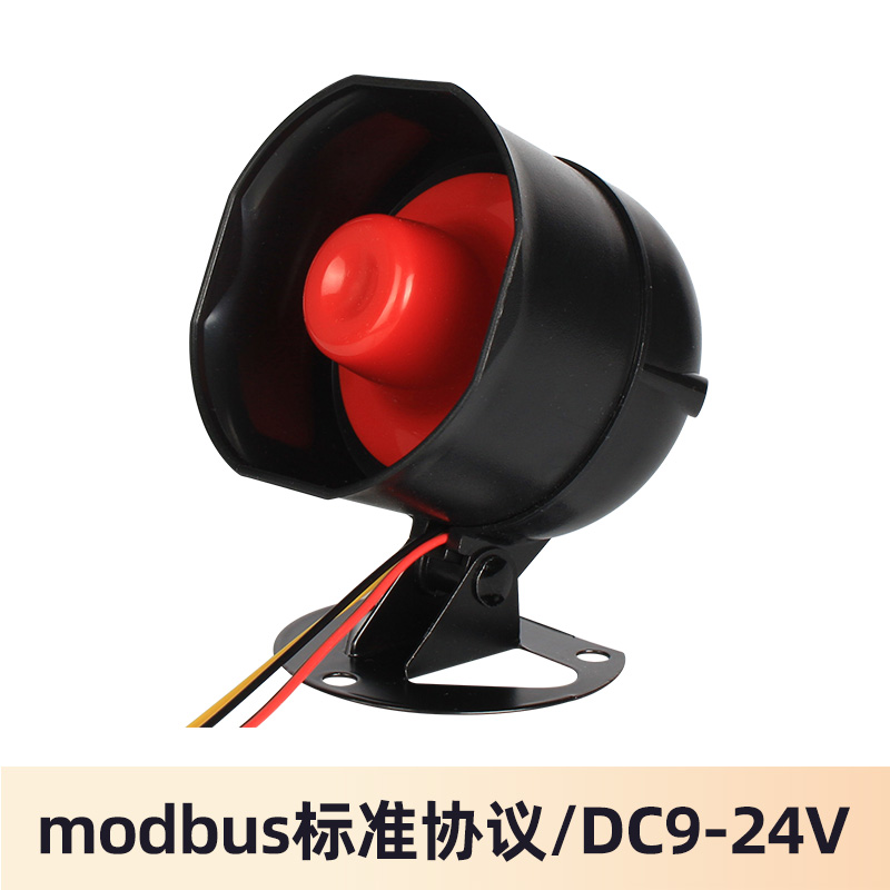 YX000L紅黑喇叭語(yǔ)音提示器小體積10W抽油機(jī)喇叭