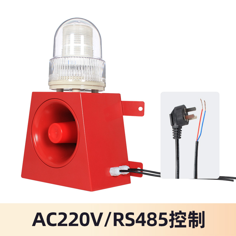 YX04K-RYG三色聲光報警器多色語音modbus控制RS485大功率報警器