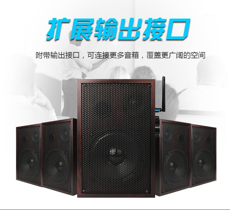 無線教學音箱