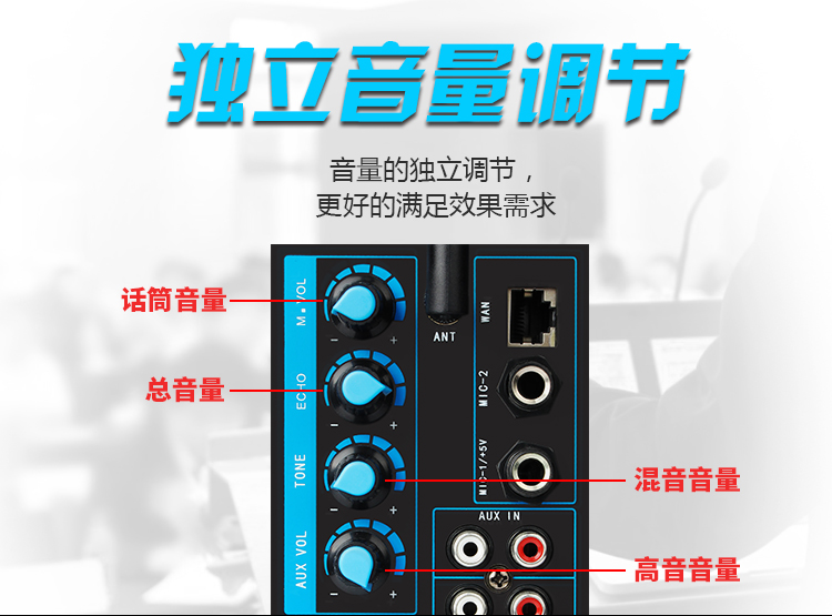 無線麥克風