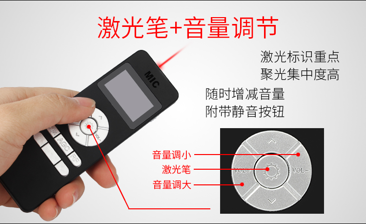 無線教學音箱