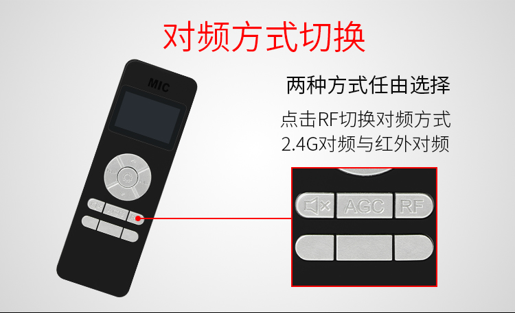 無線教學音箱