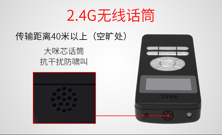 智能教學擴聲系統(tǒng)